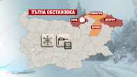 Снежната блокада в части от страната продължава (ОБЗОР КЪМ 12:30 ч.)