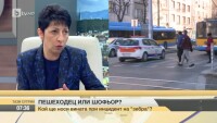 Кой ще носи вината при инцидент на 