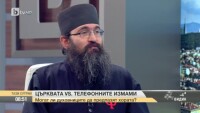 Телефонните измамница злоупотребяват с имена на институции
