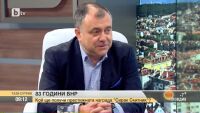 83 години БНР