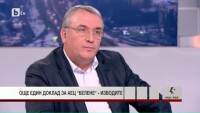 Богомил Манчев: Китай има интерес да инвестира във Втора атомна