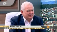 Ген. Кирчо Киров: Най-големите опасности за България са вътрешните проблеми