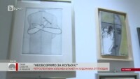 Ретроспективна изложба в памет на пловдивския художник Кольо Карамфилов