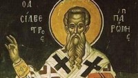 Православната църква почита паметта на Св. Силвестър