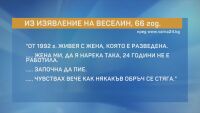 Експерт: Спам атаките се изместват от фишинг атаките 