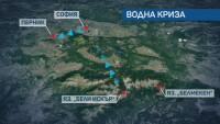 СОС обсъжда предложения спасителен план за Перник
