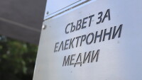 СЕМ излезе с позиция срещу агресията към журналисти на bTV