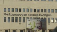 Протест заради Пловдивския панаир: Предстои извънредна сесия на Общинския съвет 