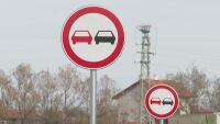 Българско село е на път да влезе в Гинес с над 100 пътни знака