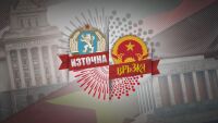 bTV Репортерите: Източна връзка