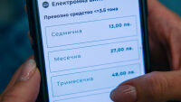 За 3 дни: Предоставиха над 8400 безплатни е-винетки за хора с увреждания