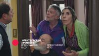 Започва най-новият сезон на сериала „Новите съседи“