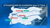 Прибирането след празниците: Хиляди се завръщат в големите градове 