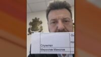 Кметът на столичния район „Слатина“ издирва мъж, който си е изгубил заплатата 