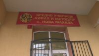 Трагедията с Билгин: Материалите от проверката, която доказва тормоз, са в прокуратурата