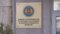 Депутатите закриха Антикорупционната комисия