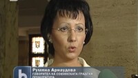 Четири нови обвинения за Любомир Павлов