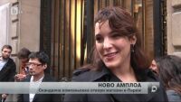 Захия Дехар откри магазин в Париж