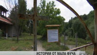 Десетте божи заповеди посрещат всеки влязъл в бобовдолското село Мала Фуча