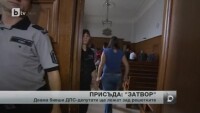 Трета присъда получи бившият ДПС-депутат Митхат Табаков