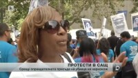 Джей Зи и Бионсе на протест срещу убиеца на Трейвън Мартин