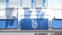 Нова измама: Получаваме фалшиви съобщения от името на Здравната каса (ВИДЕО)