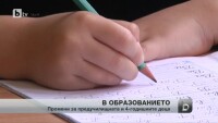 Правителството с мярка срещу съкращенията на учители