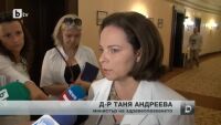 Пари за болниците ще има, увери Андреева
