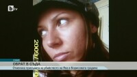 Делото за убийството на Яна се връща в апелативния съд
