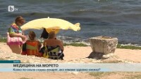Какво да правим, ако се разболеем по време на почивка