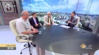 Права или сигурност?