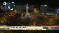 Франция в сълзи, Португалия победи