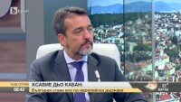 Ксавие дьо Кабан: България става все по-европейска държава