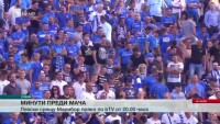 Емоционална вечер за привържениците на футболния „Левски”