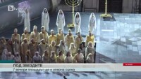 Опера под звездите при катедралата „Александър Невски