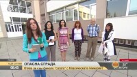 Отива ли към финала 