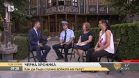 Как да бъде спярана войната на пътя в Пловдив?