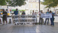 Рибари протестират срещу язовирите 