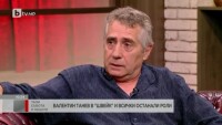 Валентин Танев, „Швейк“ на 100 и всички останали роли