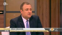 Депутат от БСП: Случаят с фирмата на Султанка Петрова е показателен за управлението 
