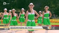 Русе – дунавска столица, но и люлка на джаза