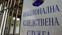 Няма желаещи да седнат в стола на Сарафов като директор на НСлС