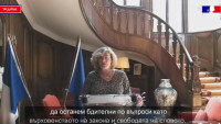 И френският посланик в България с коментар за правовата държава
