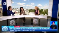 Елена Петрова и Ненчо Илчев: Елементарно е машинното гласуване