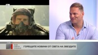 Ще измести ли делото срещу Кевин Спейси това срещу Амбър Хърд – кинокритика Владислав Апостолов