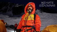 Силвия Аздреева, която покори Еверест и Лхотце: Получавах постоянно паник атаки