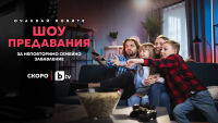 Четири популярни телевизионни игри дебютират в ефира на bTV