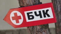 Починал човек е открит в района на Комините на Витоша