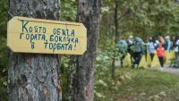 България през чужди очи: Новозеландец и мексиканка с разказ за природата ни