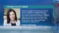 Кметица в Пловдив опровергава твърденията на Тодоров и Кукурин, напусналите ПП кметове 